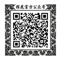 探花官方公众号